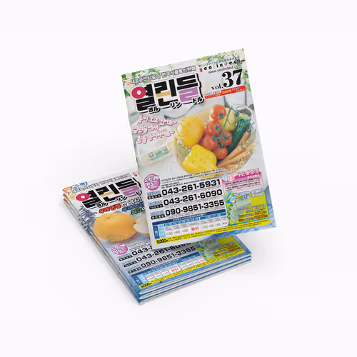 Korean Food Mail-Order Catalog YolinDeul for Japan - Jun. 2009