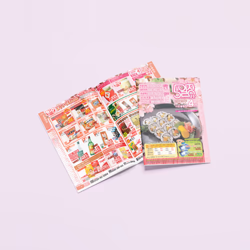 OILJANG Korean Food Mail-Order Magazine Vol.53 Design - Apr. 2009