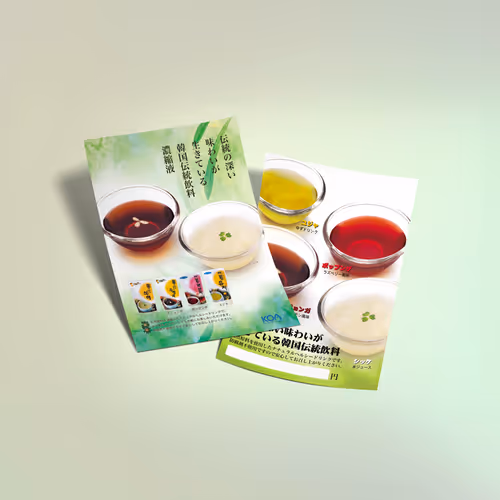 Korean Traditional Drink, Sikke and Sujonga Promotion Leaflet Design - Jun. 2009