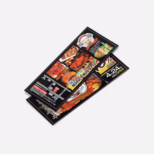 Korean Restaurant DonDon Discount Coupon - Apr. 2009