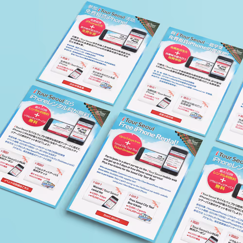 iTour Seoul Multilingual Mobile Promotion Design - Dec. 2010