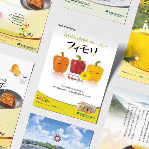 Korean Food Promotion Design of aT Japan for Japanese Market - Aug. 2009