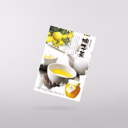 Korean Yuzu Tea Promotion Design for Japanese market - Aug. 2009