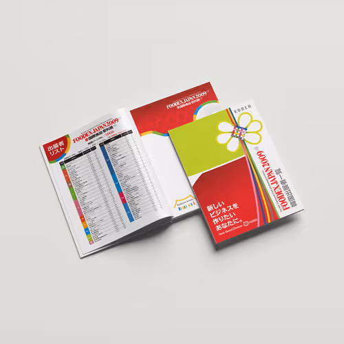 FOODEX 2009 Korean Pavilion Catalog - Mar. 2009