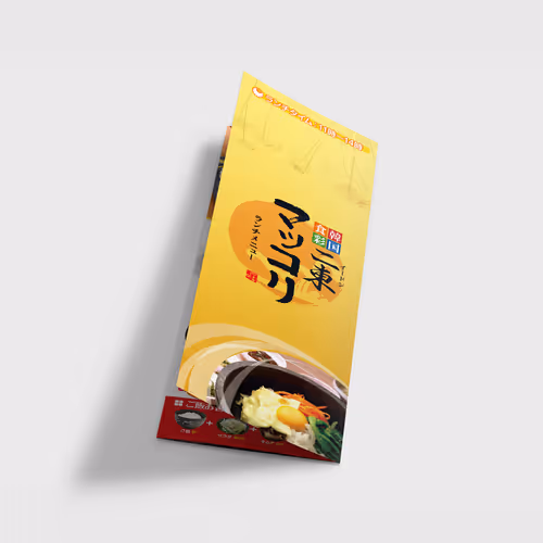 Korean Cuisine Restaurant Leaflet Design - Jan. 2009