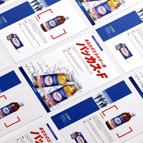 Japanese Marketing Design for Bacchus Energy Drink - Apr. 2009