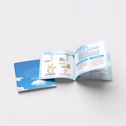Japanese GABA Supplement Brochure for Aodama - Sep. 2009