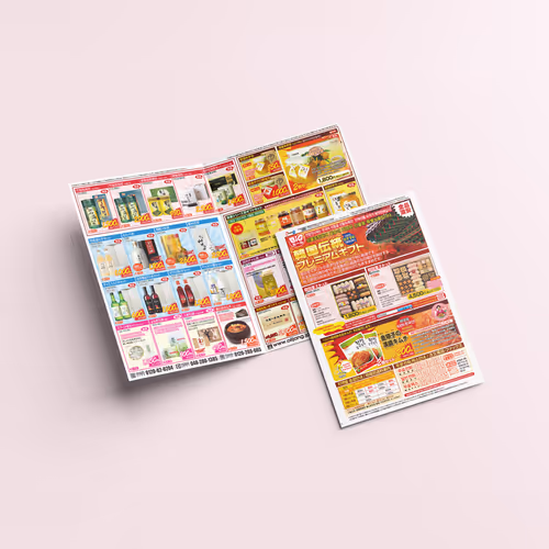 Japanese Retail Flyer Design for Oiljang - Oct. 2009