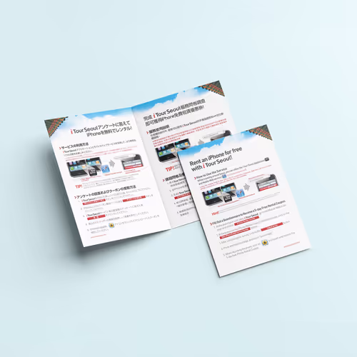 iTour Seoul Multilingual App Leaflet Design - Oct. 2010