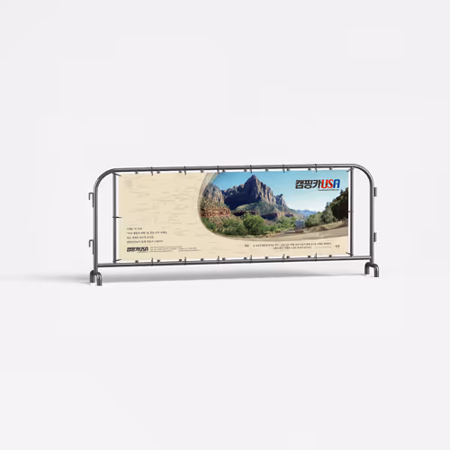CampingCar USA Promotional Sign Design - Jan. 2009