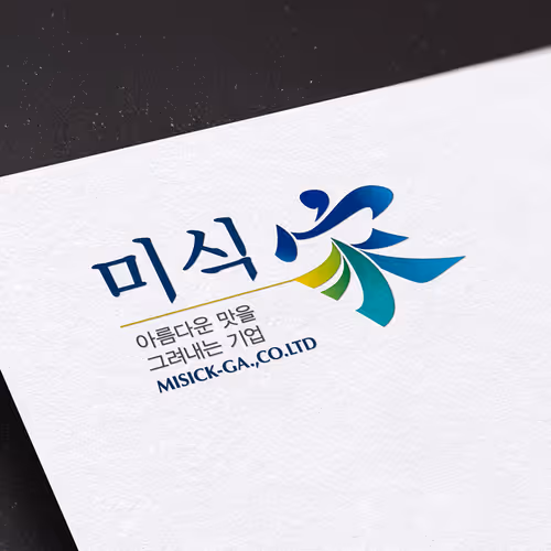 Korean Food Branding, MISICKGA Logo Design - Dec. 2009
