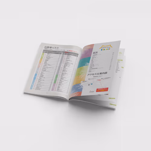 FOODEX Japan 2012 Korean Pavilion Guide Catalog - Mar. 2012