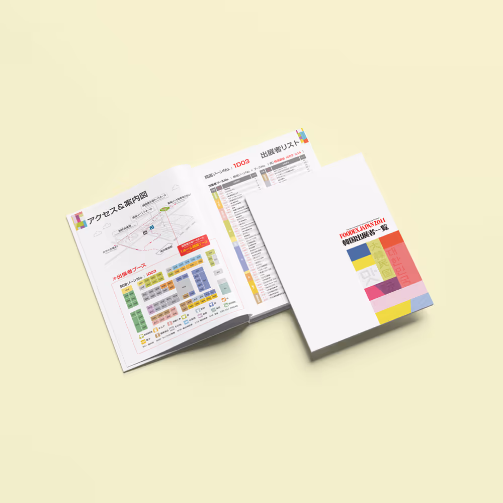 Item Media