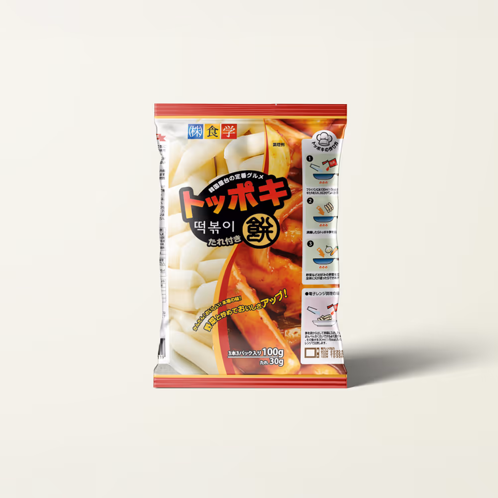 Item Media