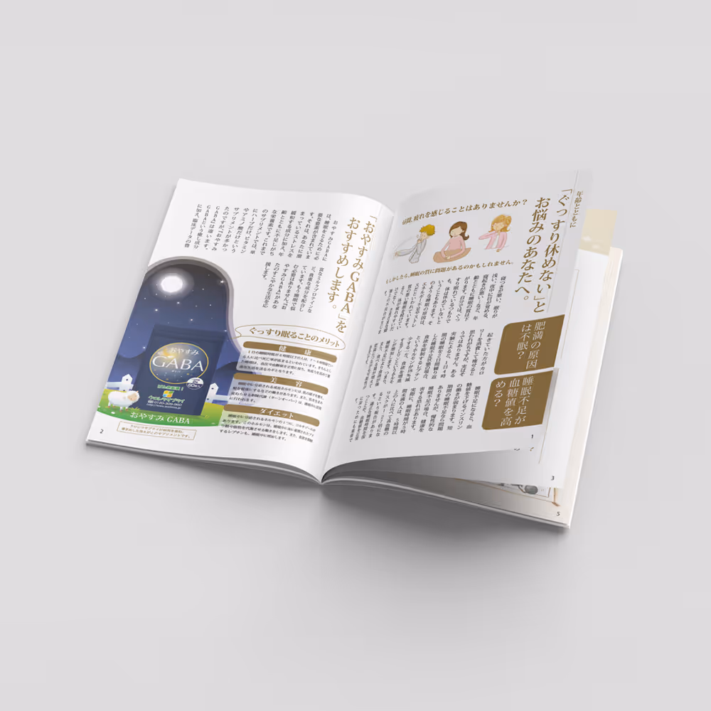 Item Media