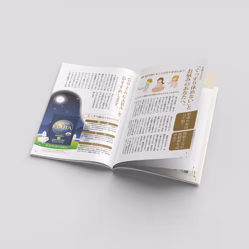 Item #2 Media