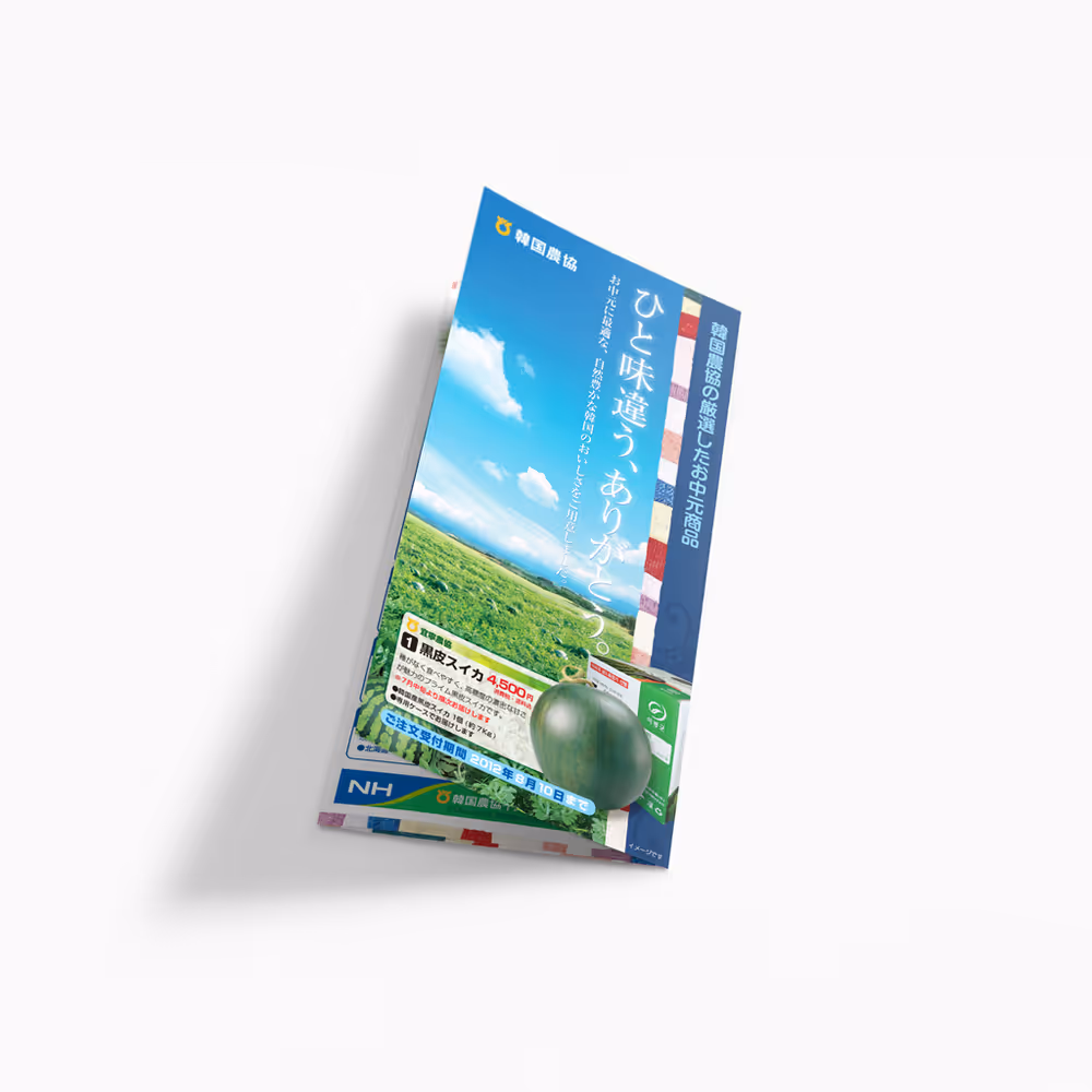 Item Media