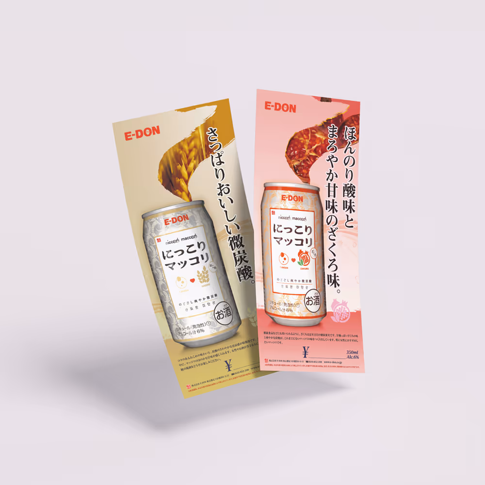 Item Media