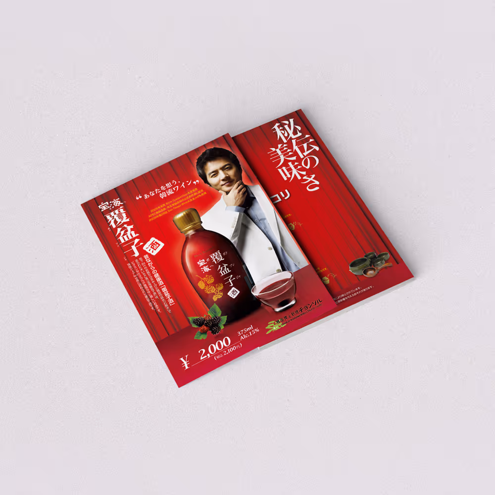 Item Media