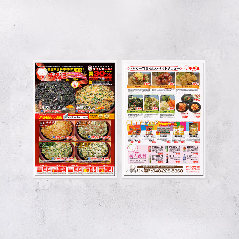Item Media