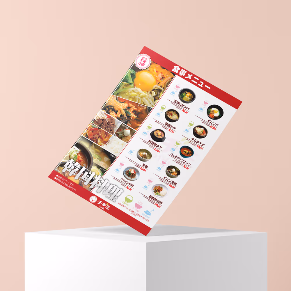 Item Media