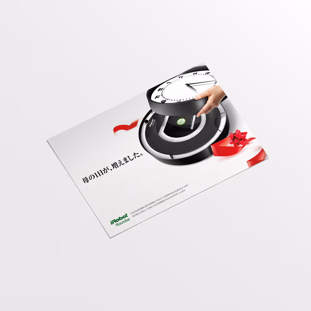 Item Media