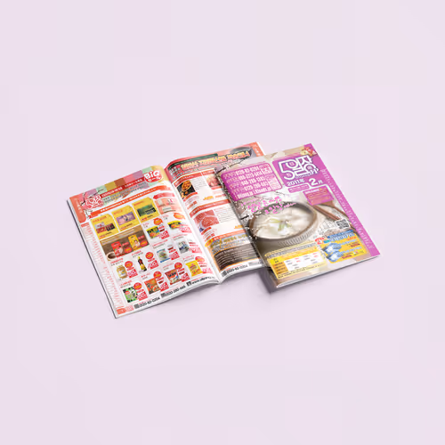 OILJANG Korean Food Mail-Order Magazine Vol.75 Design - Feb. 2011