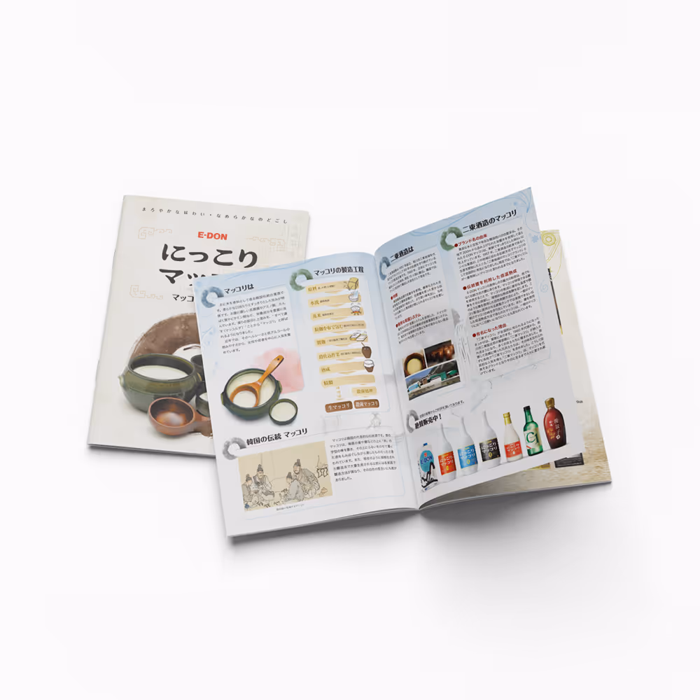 Item Media
