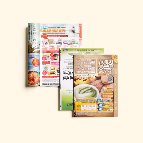 OILJANG Korean Food Mail-Order Magazine Design - Feb. 2012