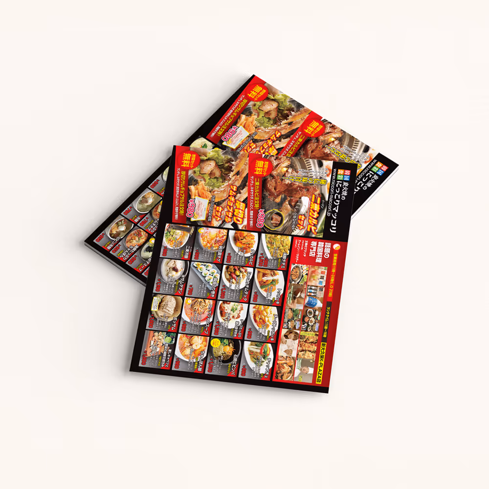Item Media