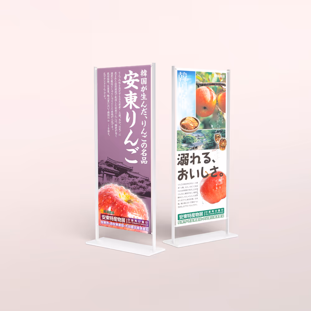 Item Media
