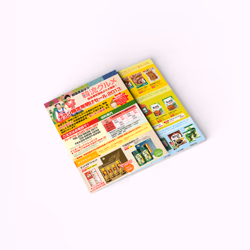 Item #46 Media