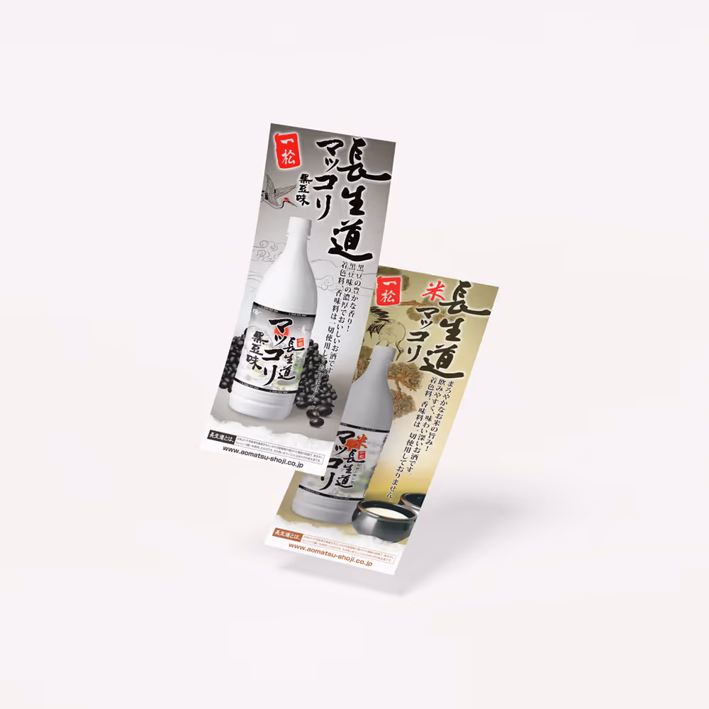Item Media