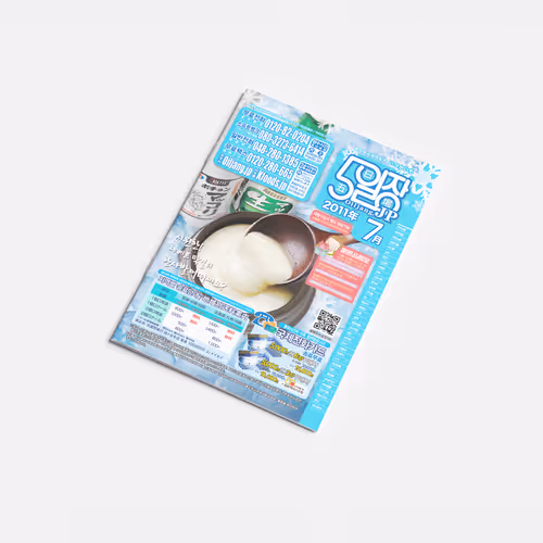OILJANG Korean Food Mail-Order Magazine Design - Jul. 2011