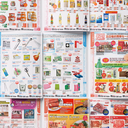 OILJANG Korean Food Mail-Order Magazine Design - Mar. 2012