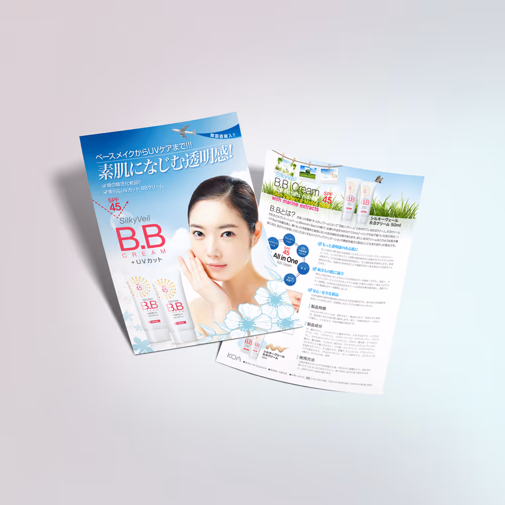 Item Media