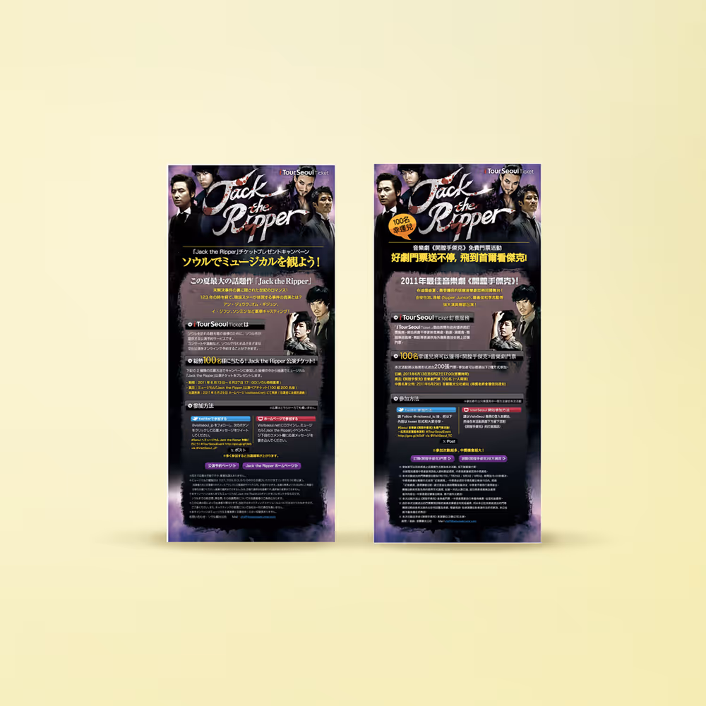 Item Media