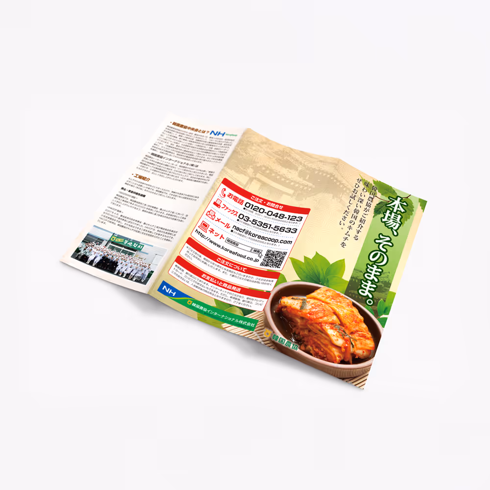 Item Media