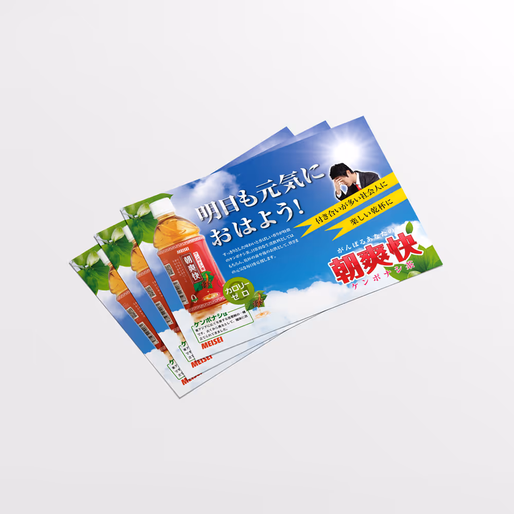 Item Media