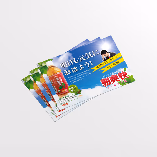 Item #40 Media