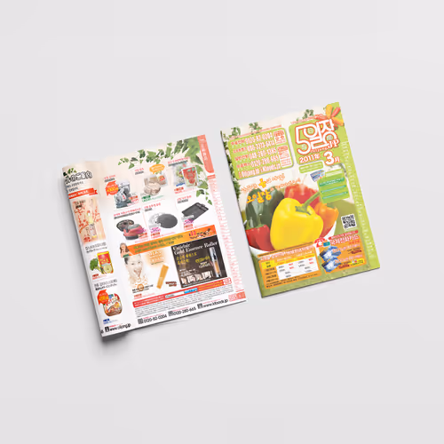 OILJANG Korean Food Mail-Order Magazine Vol.76 Design - Mar. 2011
