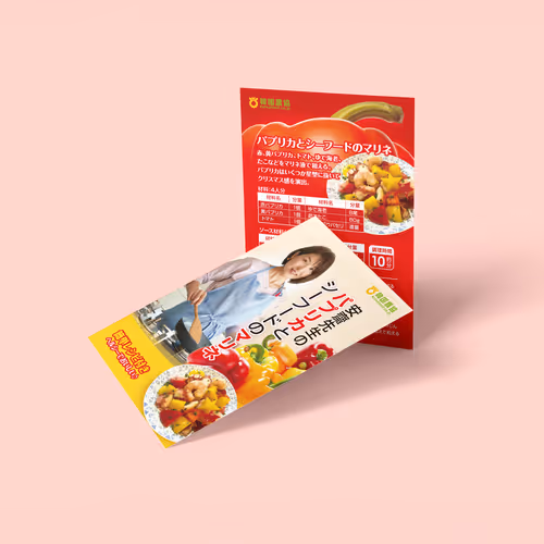 Korea Agricultural Cooperative Japan Branch Paprika Exhibition Postcard Design - Nov. 2019