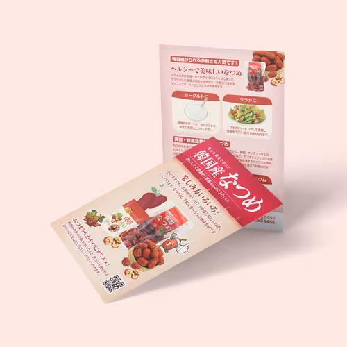 Korean Jujube Snack Leaflet for Dakachihō Fair - Apr. 2019