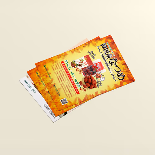 Korean Jujube Front Flyer – Takachiho Corp. Japan, 2020