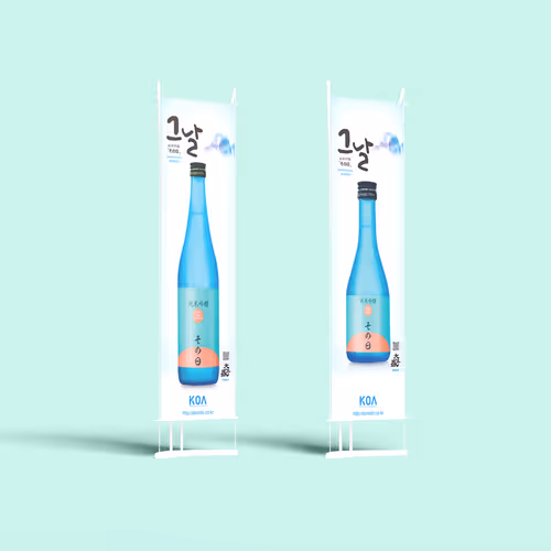 SONOHI Sake Banner Design for Korea Showcase - Nov. 2019