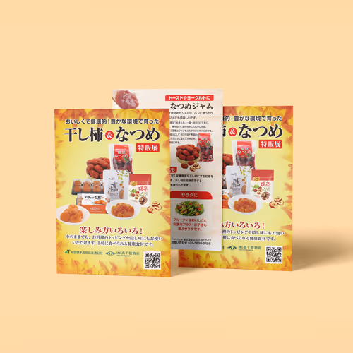 Dried Persimmon & Jujube Fair Postcard Design - 2020