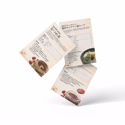 Takachiho Jujube Recipe Postcard Design - Jan. 2019