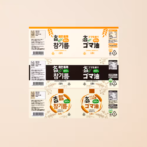 Daehan Sesame Oil Label Design for Bilingual Market - Feb. 2019