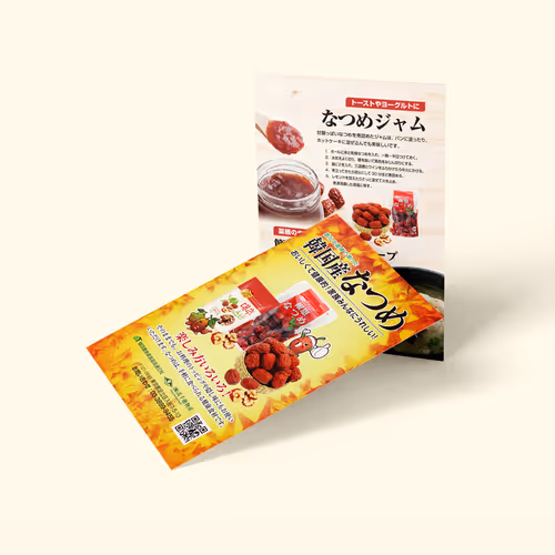 Korean Jujube Promotional Flyer Design – 2020