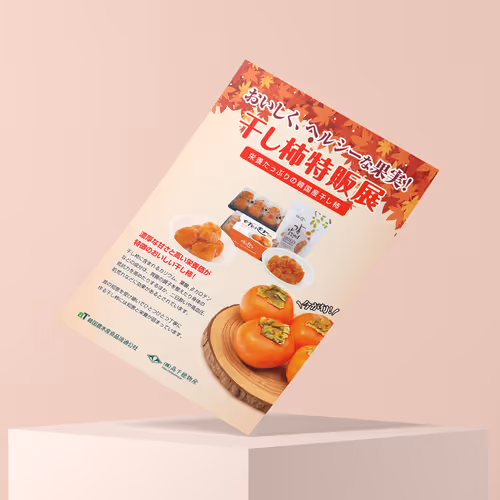 Korean Dried Persimmon Promo Flyer For Takachiho Shoji - 2020